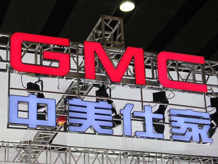 GMC Automotive Showroom Signage