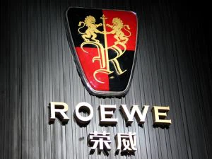Roewe Automotive Dealership Merki